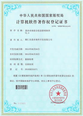 渝北小程序制作公司