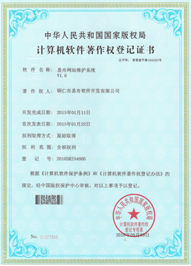 渝北小程序制作公司