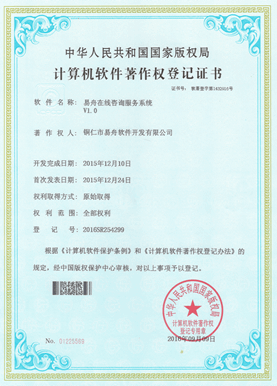 渝北小程序制作公司