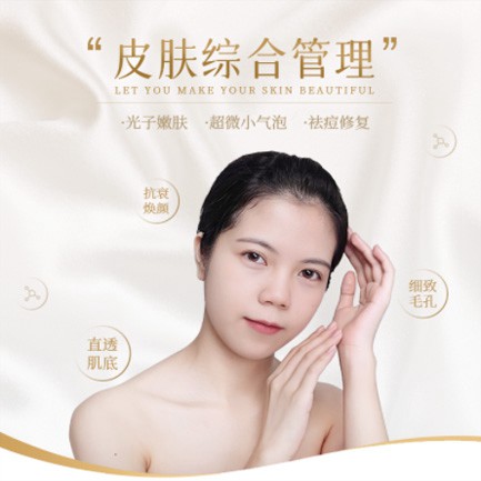 渝北美容院会员小程序开发