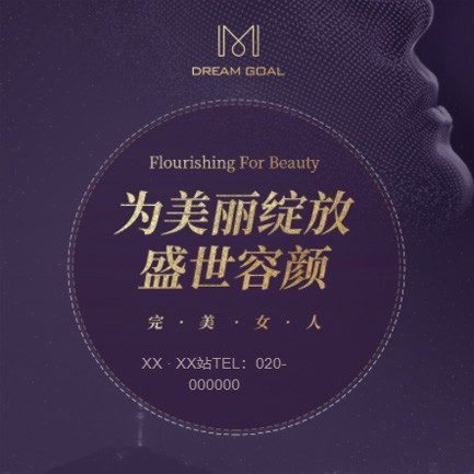 渝北美容整形小程序开发