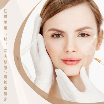 渝北医美行业小程序开发