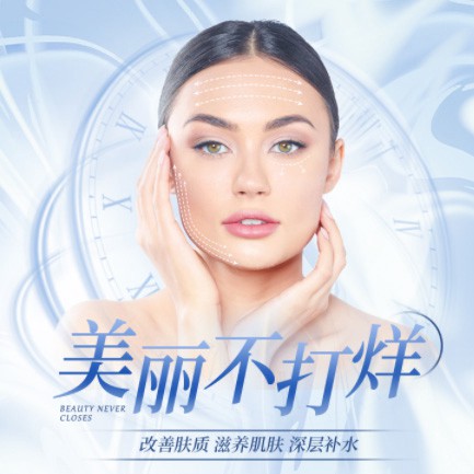 渝北医美小程序开发