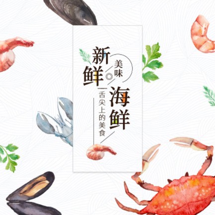 渝北海鲜餐厅外卖小程序开发