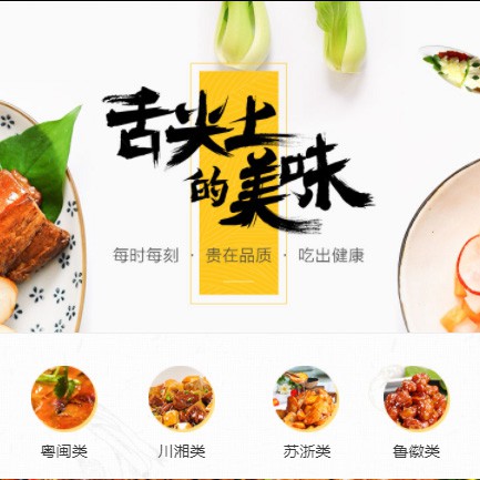 渝北扫码点餐外卖小程序开发