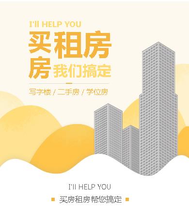 渝北租房小程序开发