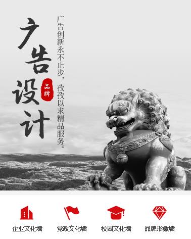 渝北广告设计小程序开发