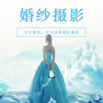 渝北婚纱摄影会员小程序开发