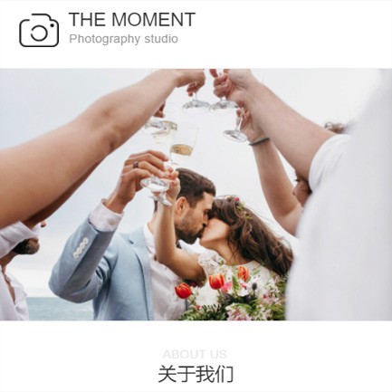 渝北摄影预约小程序开发