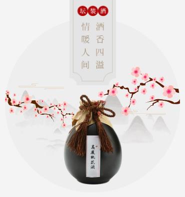 渝北酒业小程序开发