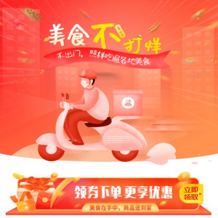 渝北在线订餐商城小程序制作