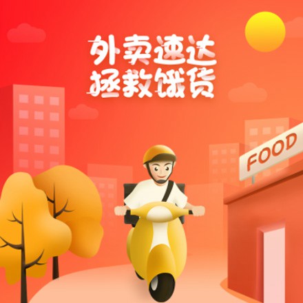 渝北外卖速达商城小程序制作