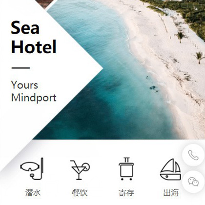 渝北景区酒店小程序商城制作