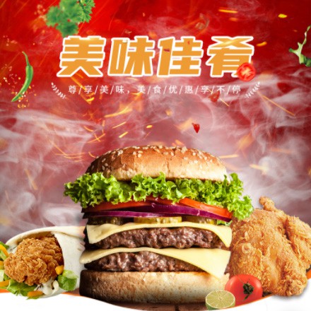 渝北汉堡炸鸡外卖商城制作
