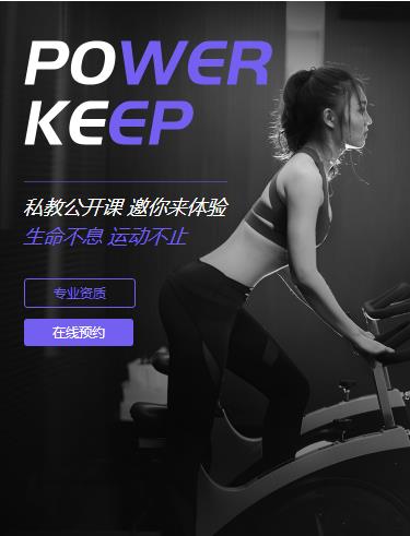 渝北健身小程序开发