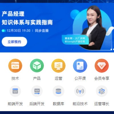 渝北IT教育培训小程序开发