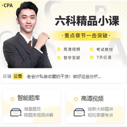 渝北会计师考试考证小程序开发