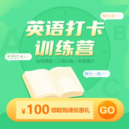 渝北英语学习知识付费小程序开发