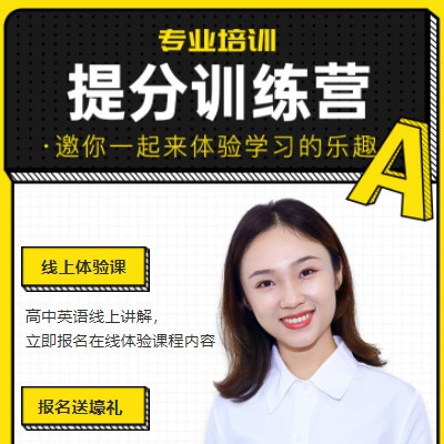 渝北商务英语训练营小程序开发