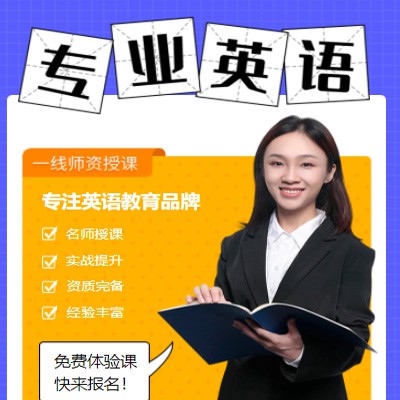 渝北专业英语考试答题小程序开发