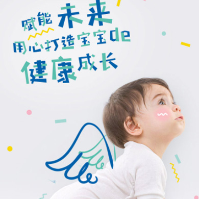 渝北婴儿游泳馆门店小程序开发