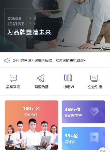 渝北营销策划小程序开发
